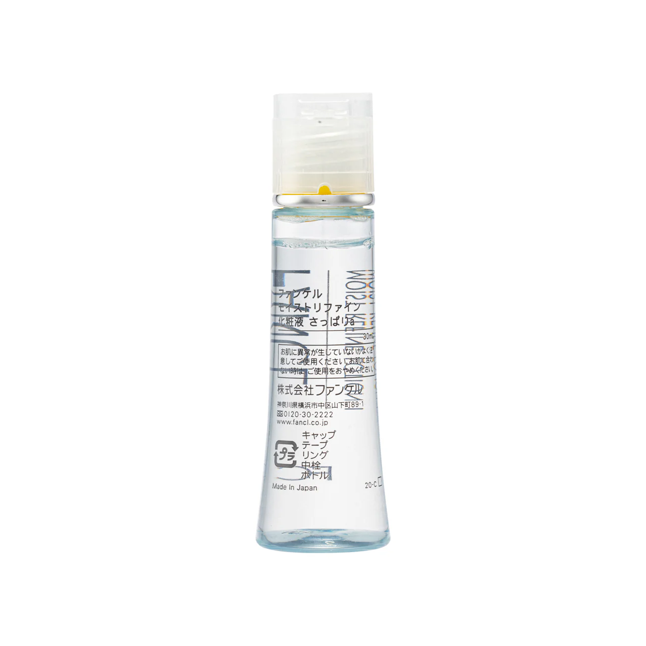 Fancl Moist Refine Lotion I 30ML - Image 3