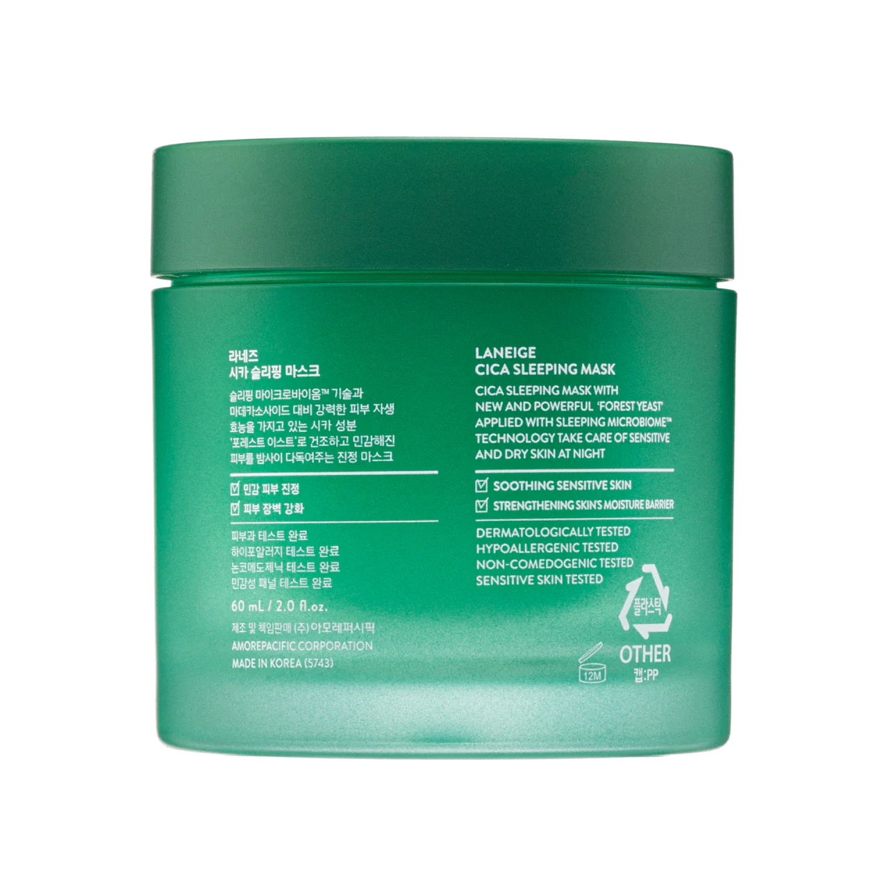 Laneige Cica Sleeping Mask 60ML - Image 3