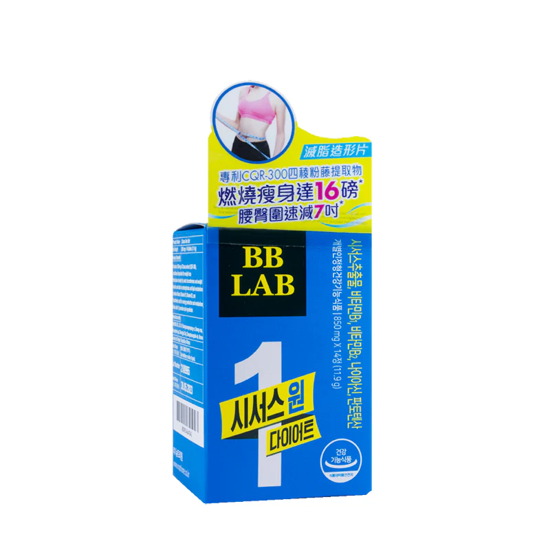 Bb Lab Cissus One Diet 14PCS - Image 2