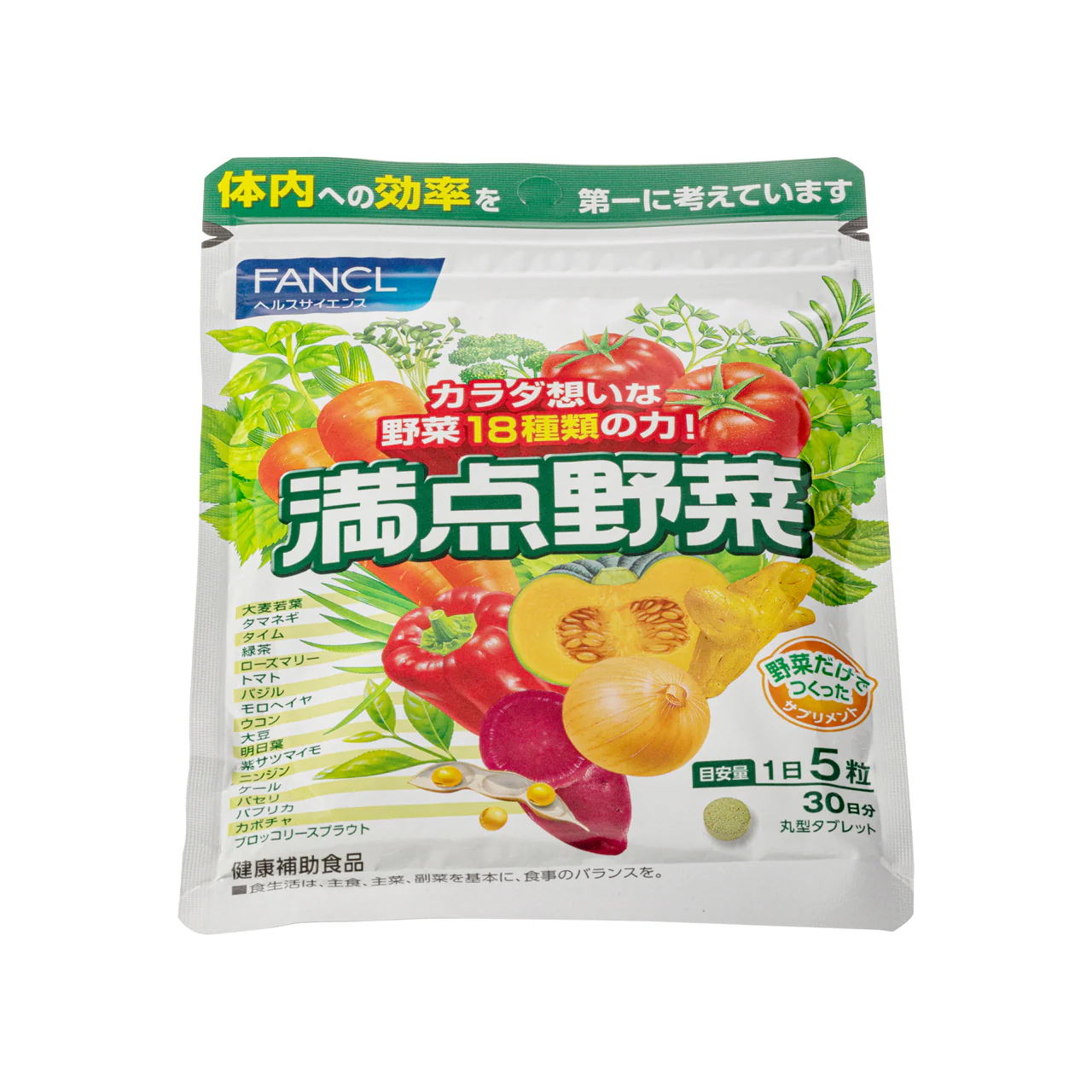 Fancl Veggie Supplement 150 Tablets - Image 3