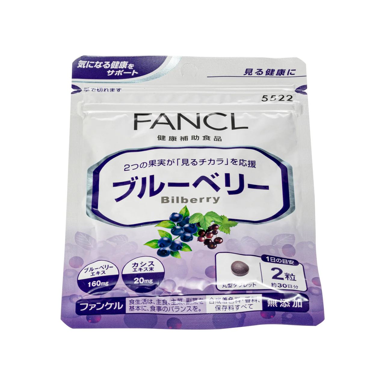 Fancl Bilberry 60 Tablet - Image 3