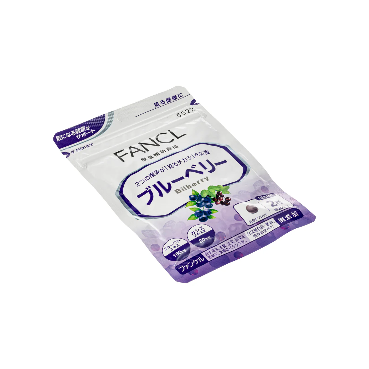 Fancl Bilberry 60 Tablet - Image 4