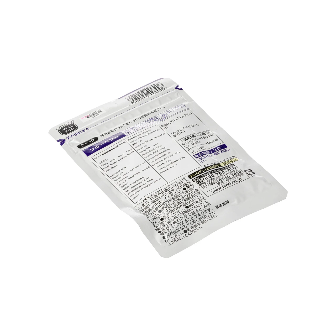Fancl Bilberry 60 Tablet - Image 5