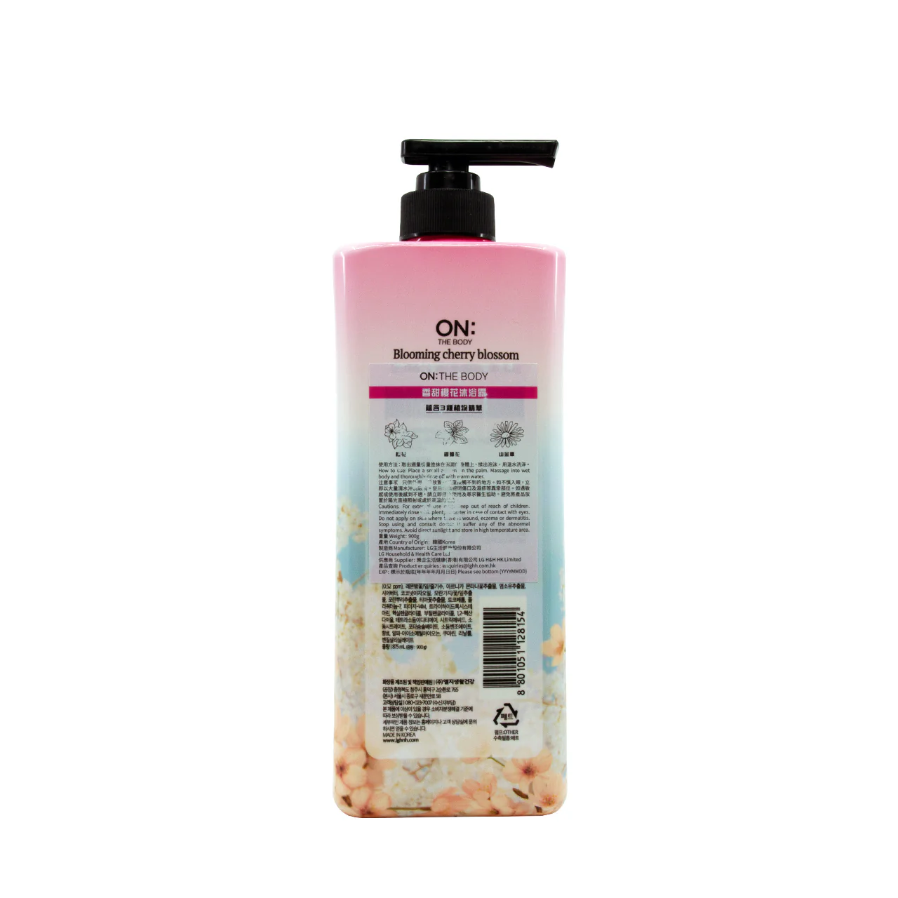 On The Body Blooming Cherry Blossom Body Wash 900G - Image 2
