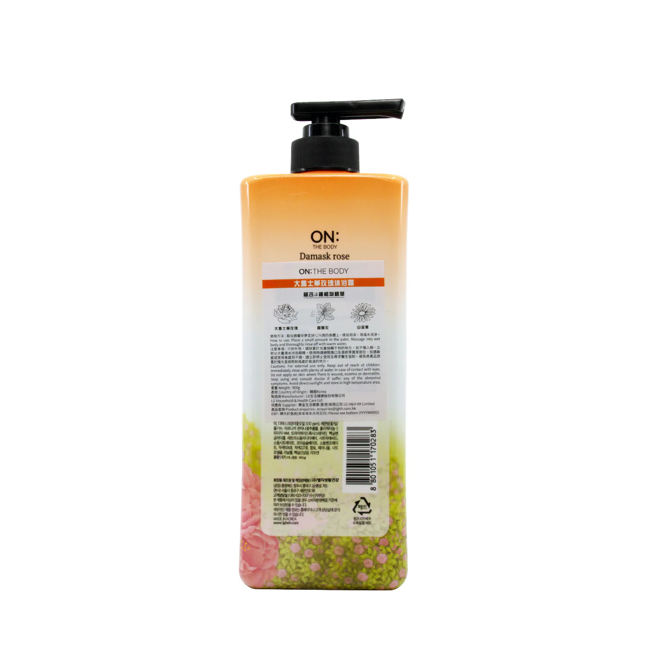 On The Body Damask Rose Body Wash 900G - Image 2
