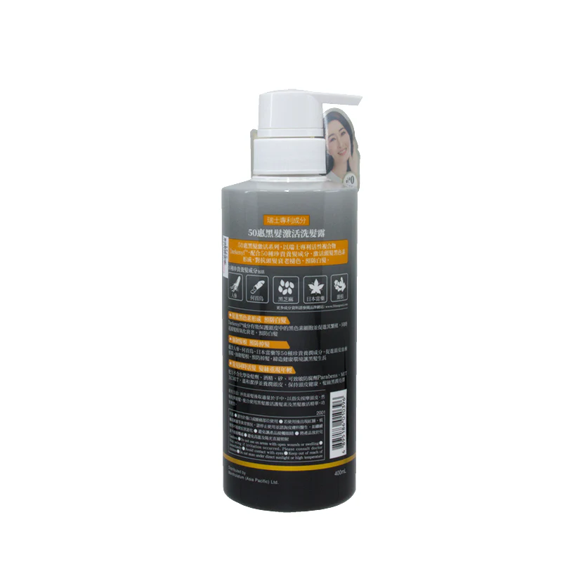 50 Megumi Anti-Grey Shampoo 400ML - Image 2