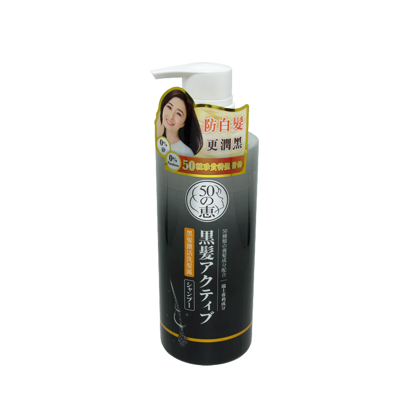 50 Megumi Anti-Grey Shampoo 400ML - Image 3