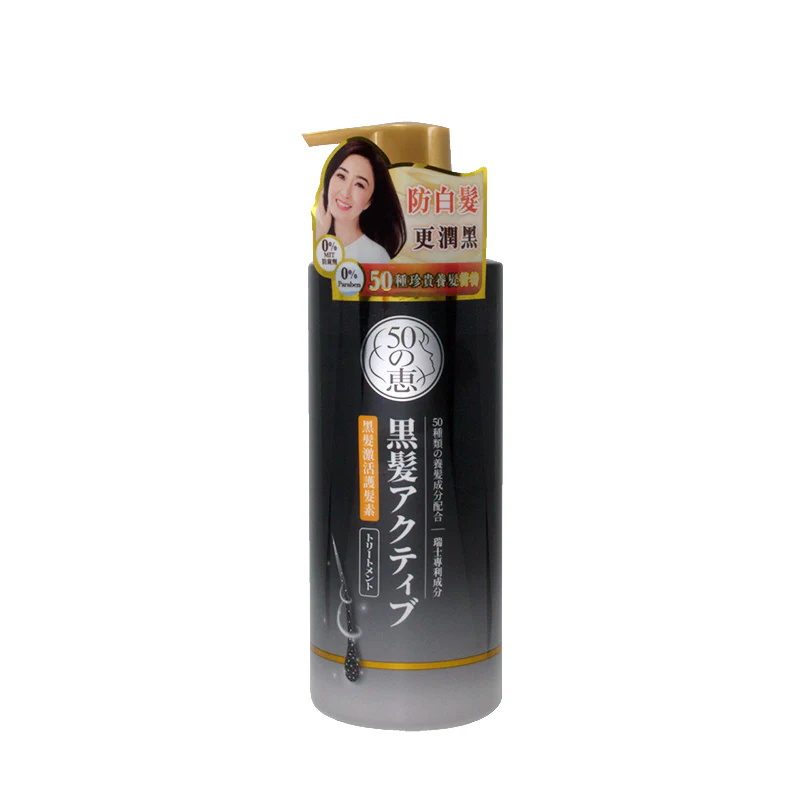 50 Megumi Anti-Grey Conditioner 400ML