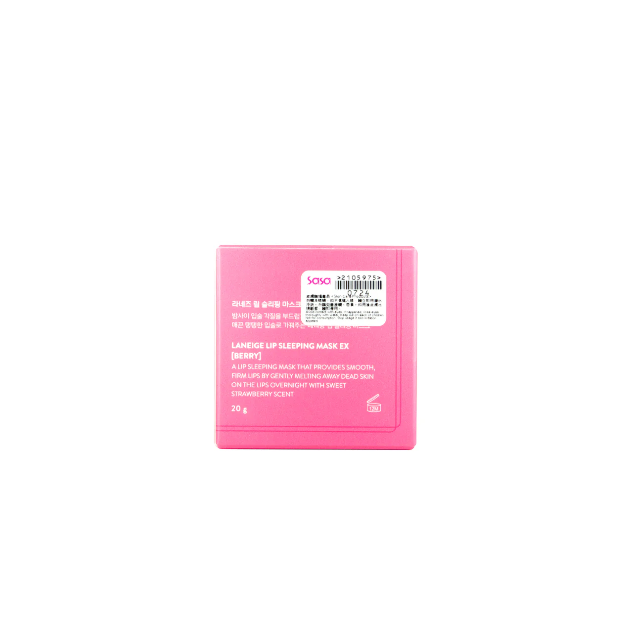 Laneige Lip Sleeping Mask Berry 20G - Image 5