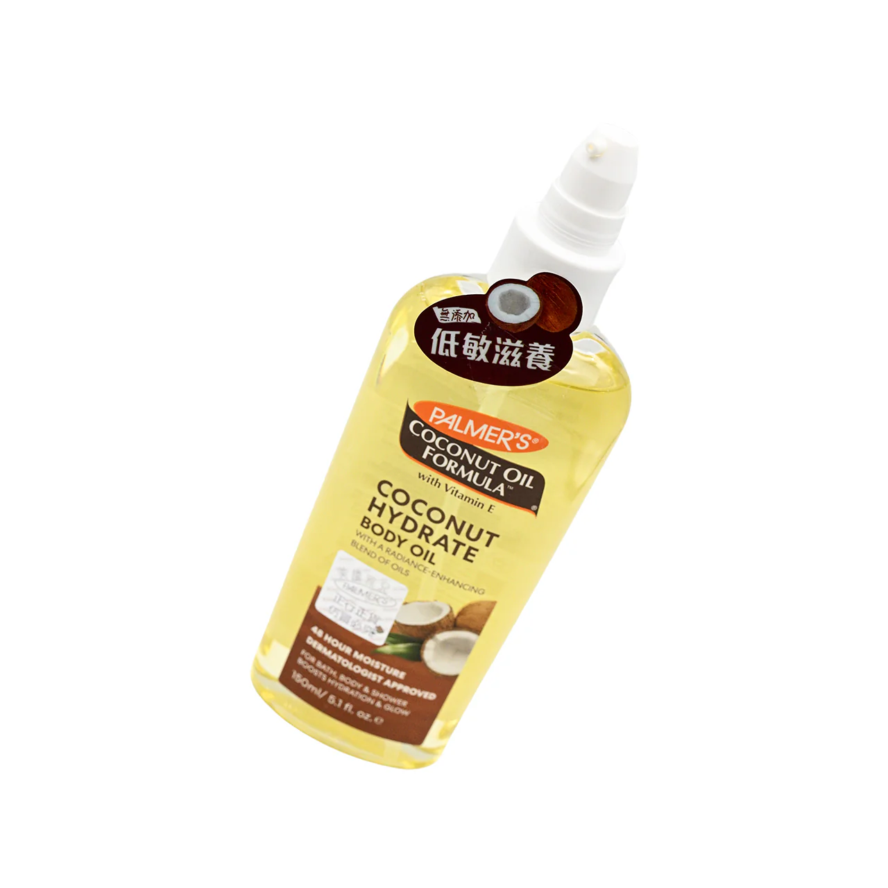 Palmer's Coconut Body Oil 150ml - Image 4