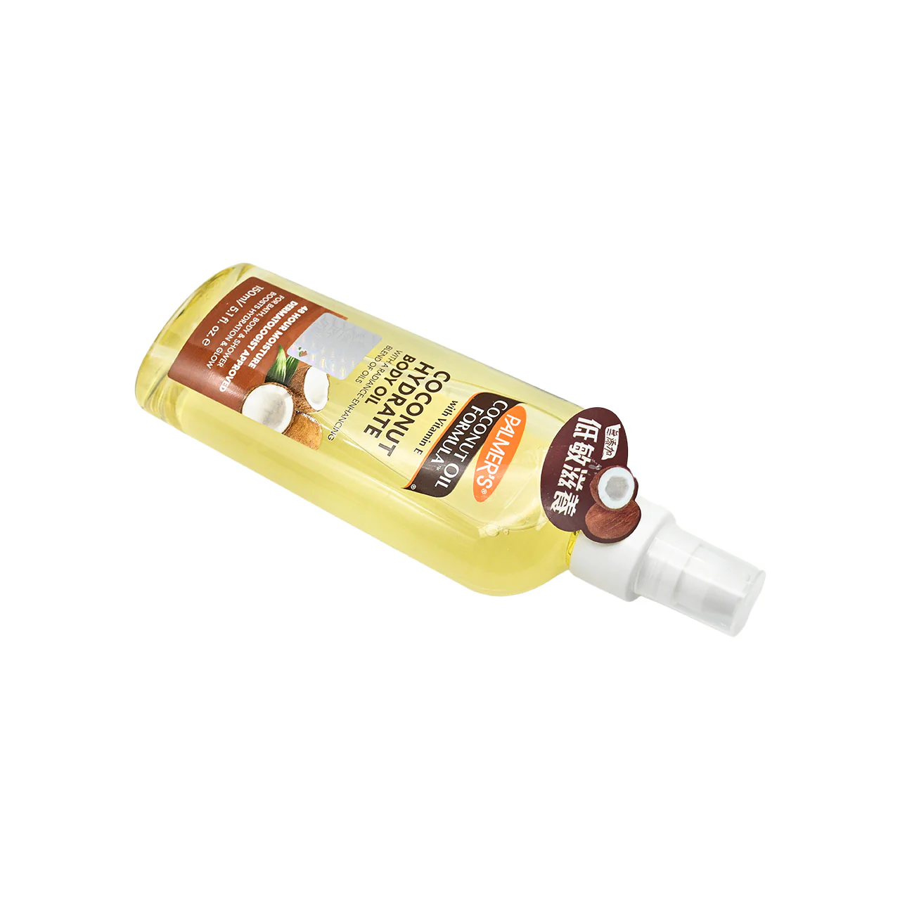 Palmer's Coconut Body Oil 150ml - Image 5