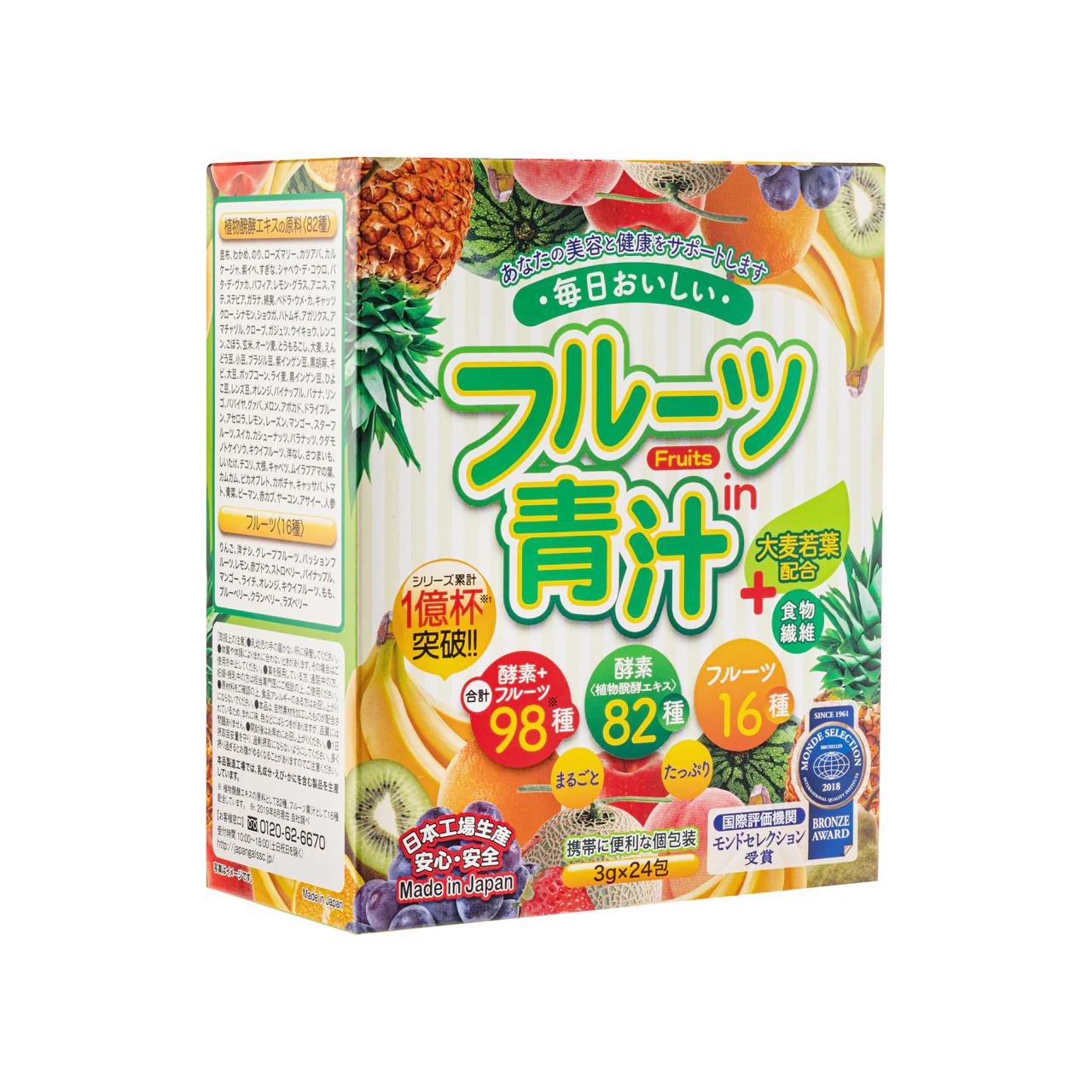 Japan Gals Fruits Green Juice with Enzyme 24PCS - Image 2