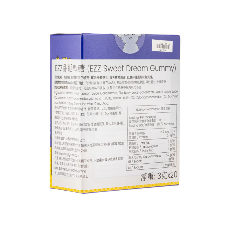 Ezz Sweet Dream Gummy - Lemon & Blueberry 20Tablets - Image 3