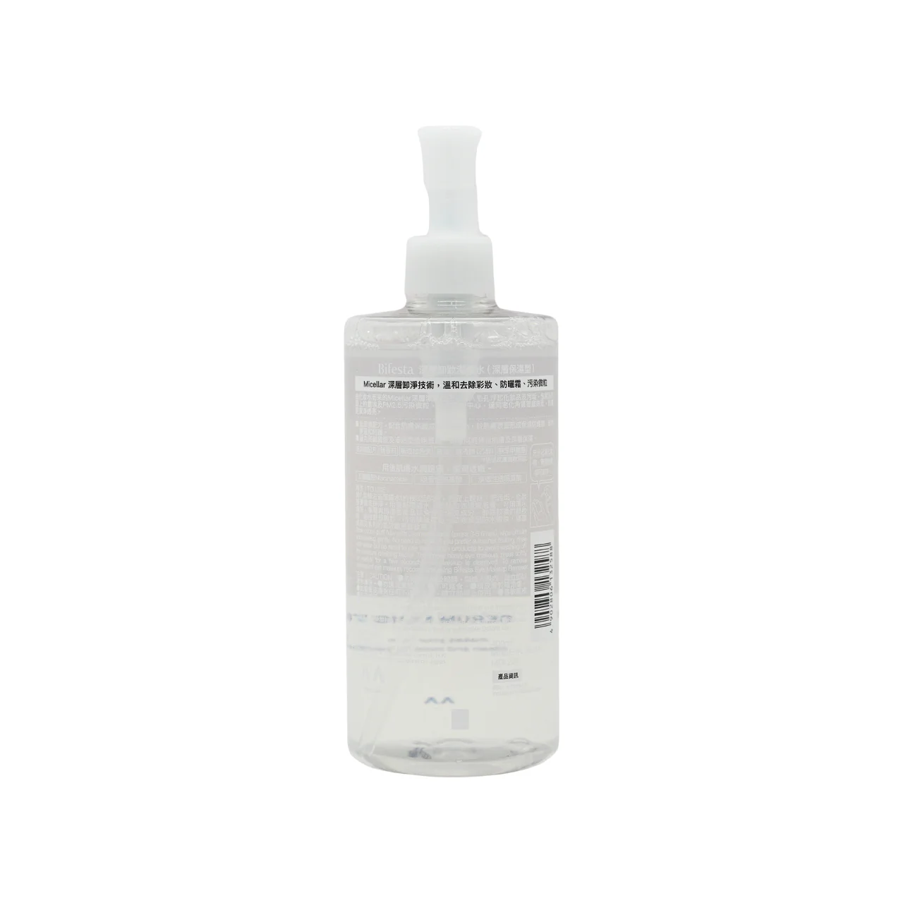 Bifesta Micellar Cleaning Water Serum Moist 400ml - Image 3