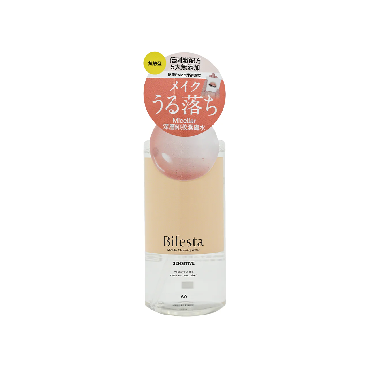 Bifesta Micellar Cleaning Water Sensitive 400ml
