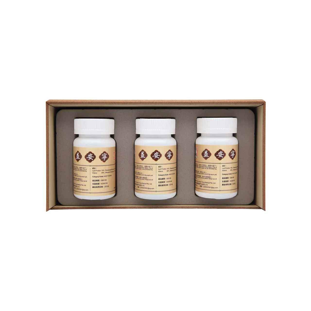 Leung Pui Kee Yi An Ning Pill 100 capsules x 3 bottles - Image 4