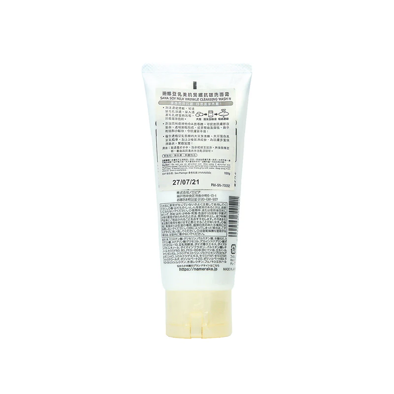 Sana Soy Milk Wrinkle Cleansing Foam 150G - Image 2