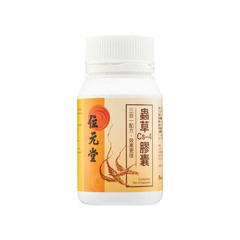 Wai Yuen Tong Cordyceps Cs-4 Capsules 50 Capsules - Image 3