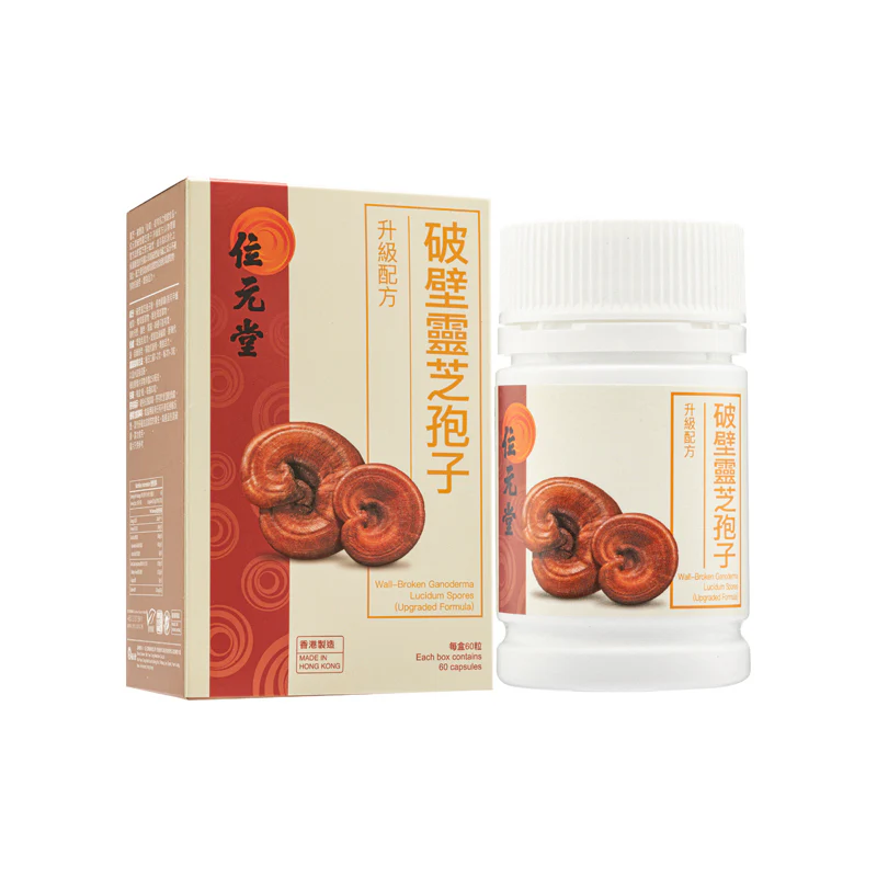 Wai Yuen Tong Wall-Broken Ganoderma Lucidum Spores Upgraded Formula  60 Capsules