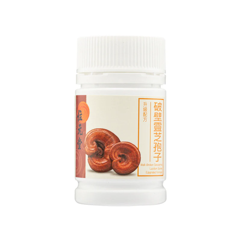 Wai Yuen Tong Wall-Broken Ganoderma Lucidum Spores Upgraded Formula  60 Capsules - Image 3