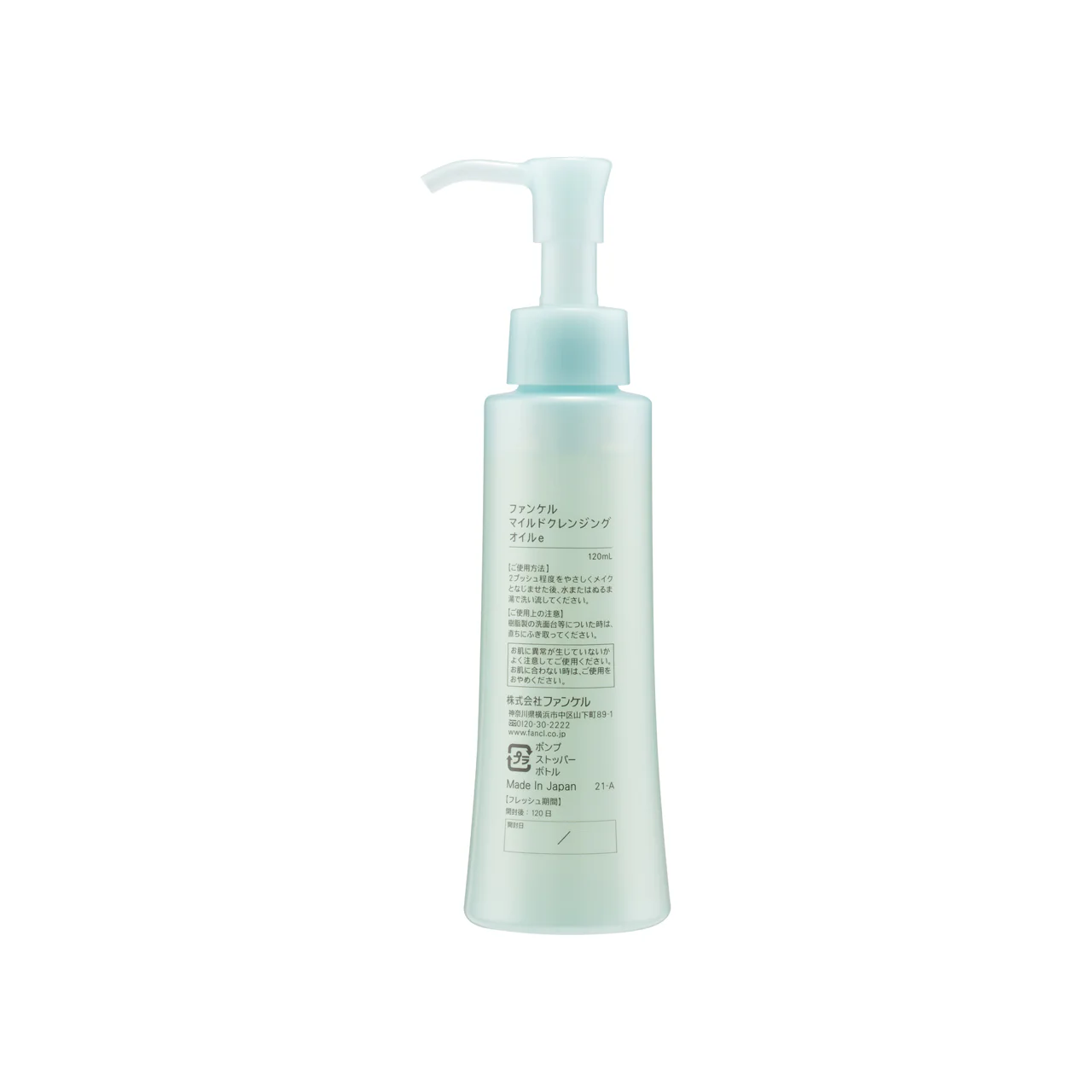 Fancl Mild Cleansing Oil 120ML - Image 3