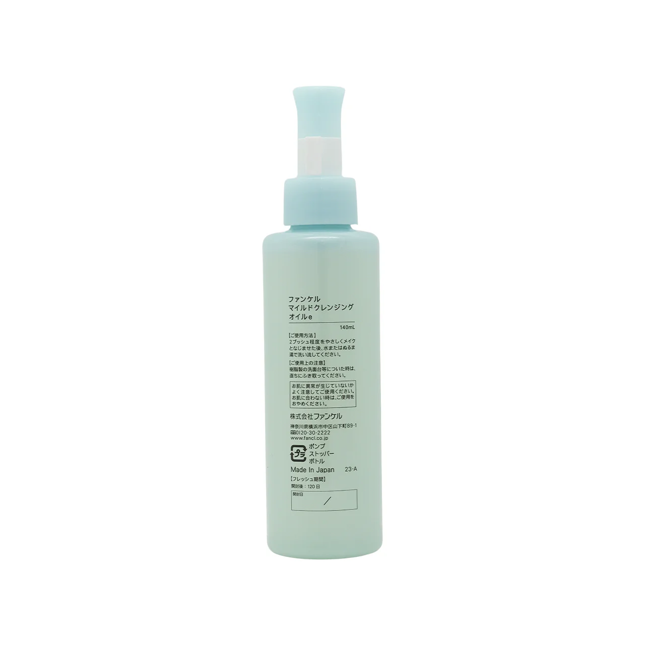 Fancl Mild Cleansing Oil 140ml - Image 3