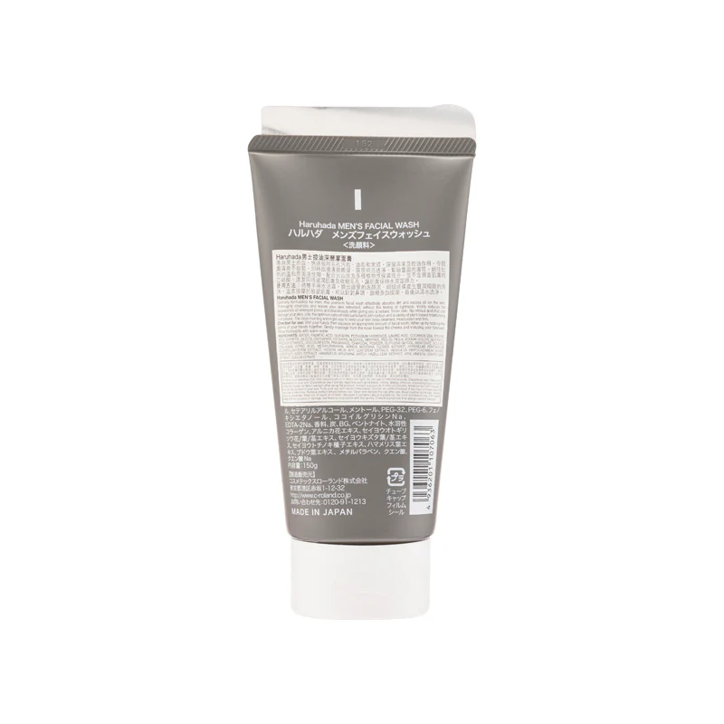 Haruhada Men'S Facial Wash - Image 2