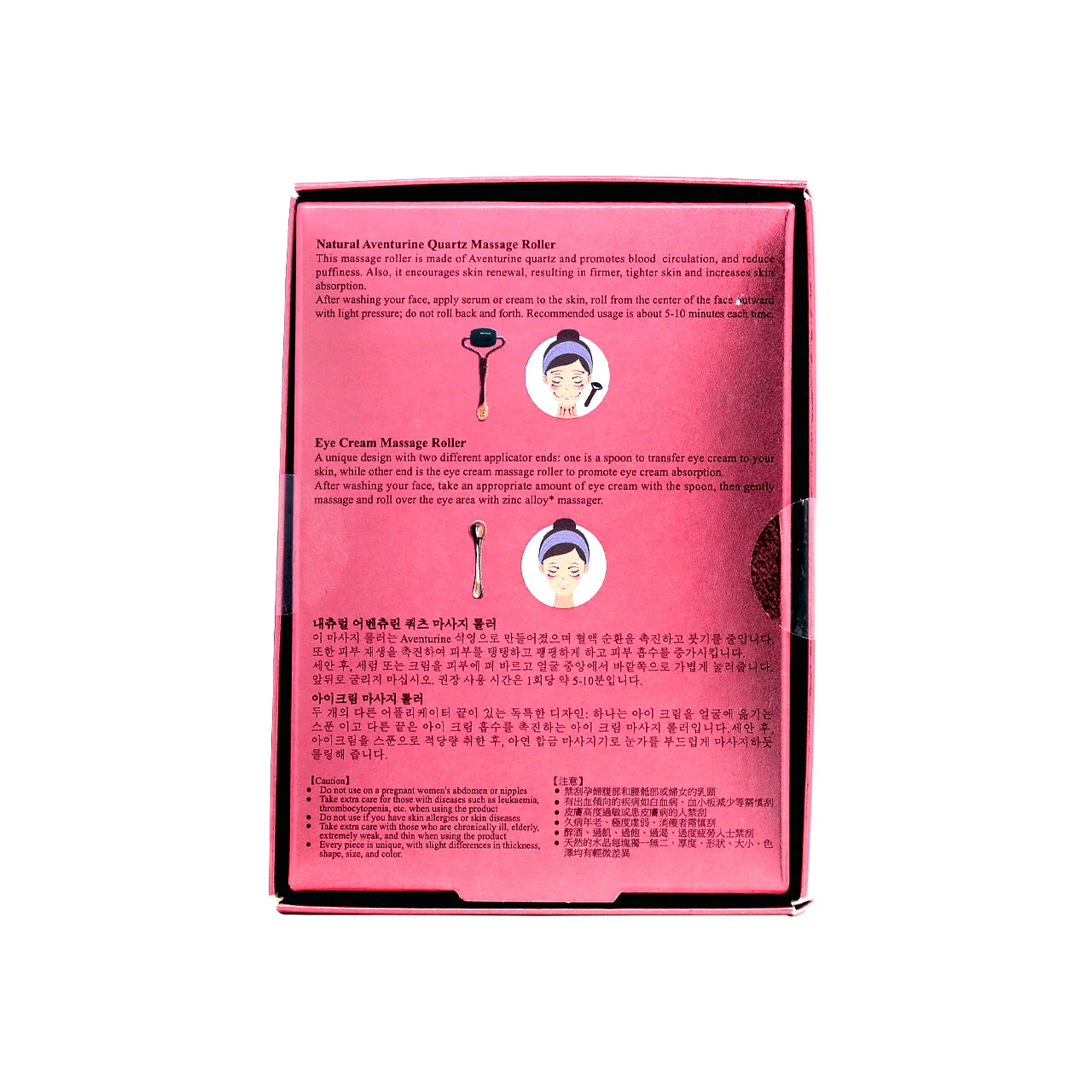 Eoyunggam V-Facial & Eye Massager Kit 2pcs - Image 3