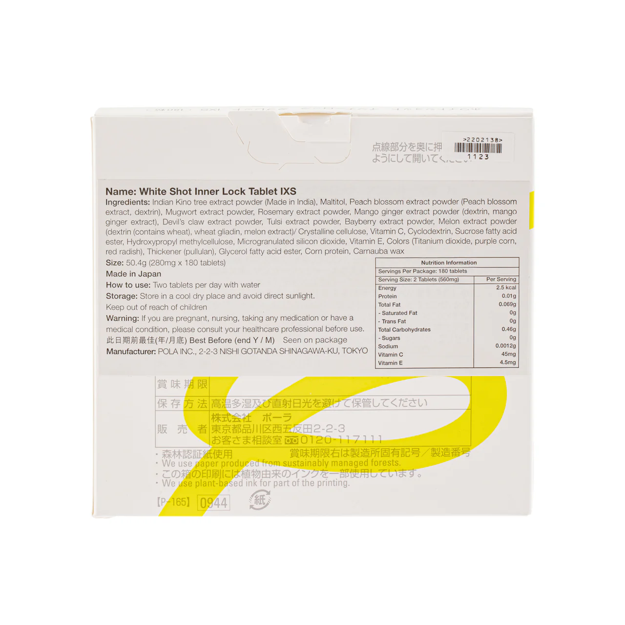 Pola White Shot Inner Lock Tablet Ixs N 180 Capsules - Image 4
