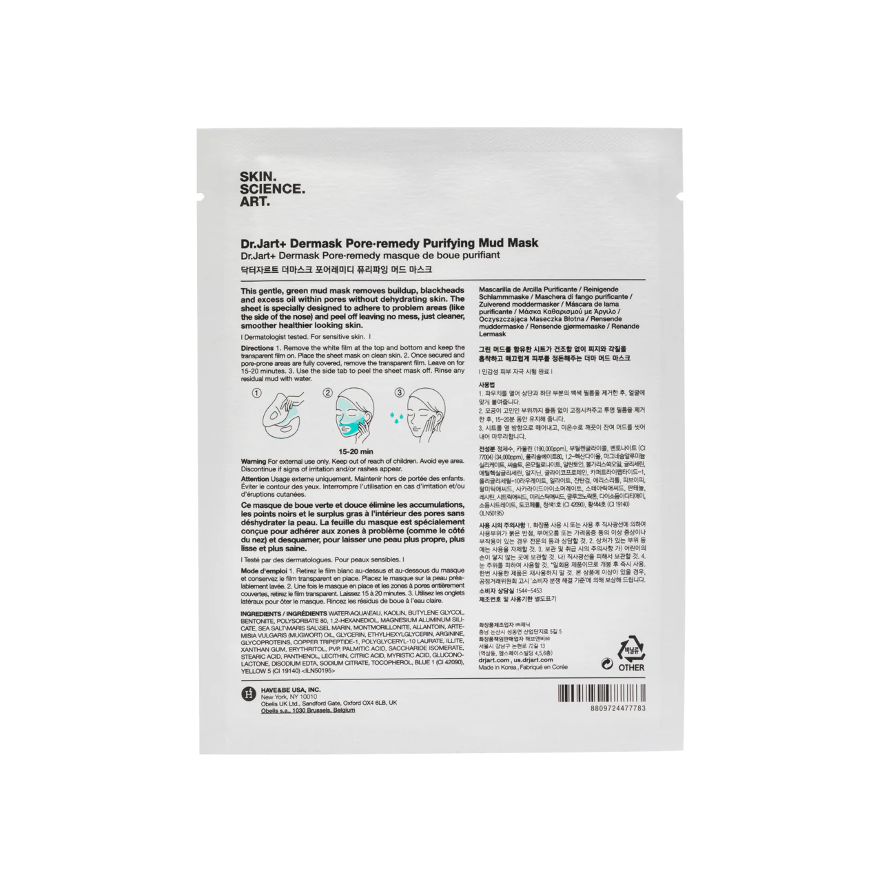Dr. Jart+ Pore Remedy™ Purifying Mud Mask 5PCS - Image 4