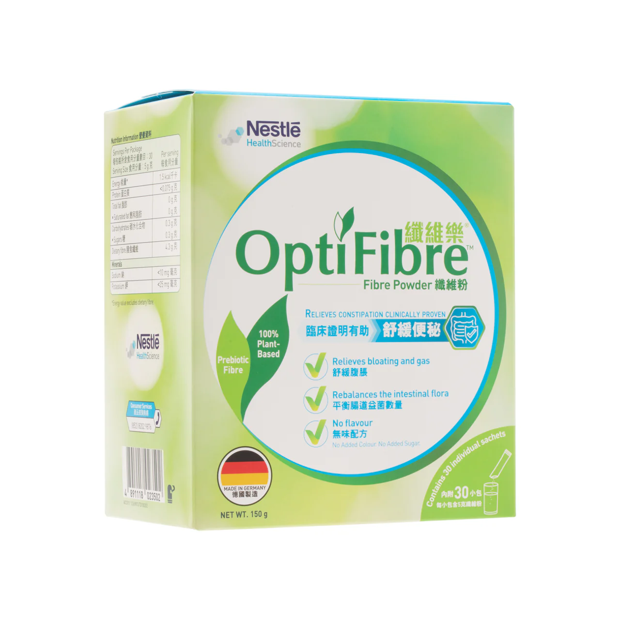 Nestle Optifbre Fiber Powder Box 30PCS - Image 2