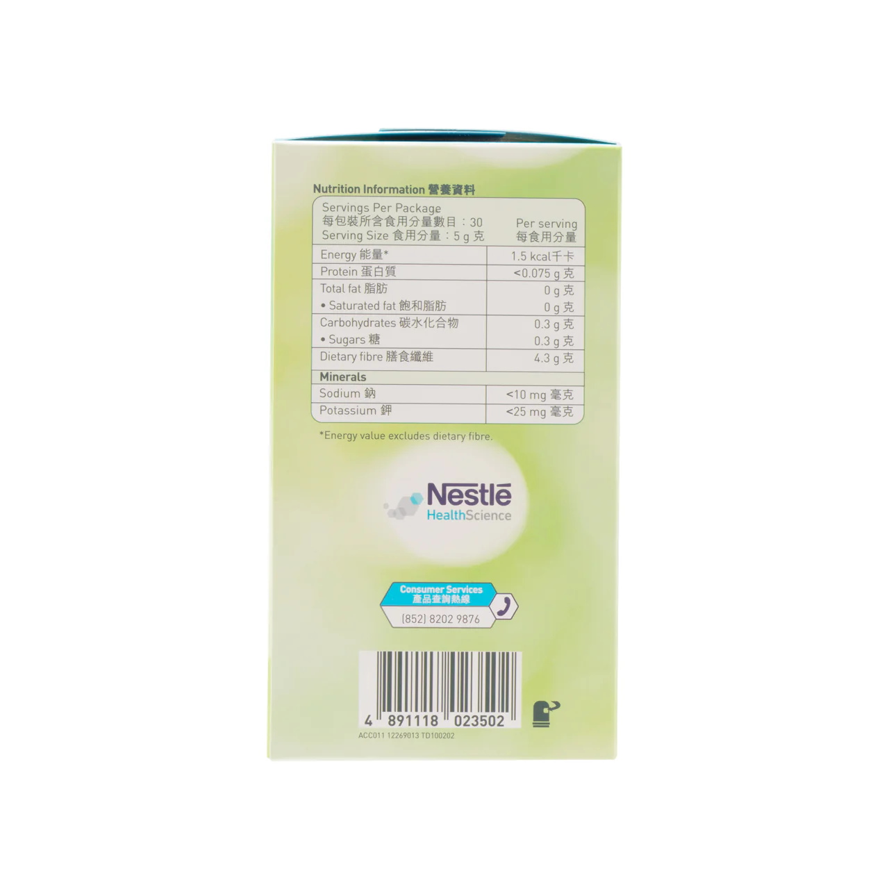Nestle Optifbre Fiber Powder Box 30PCS - Image 3