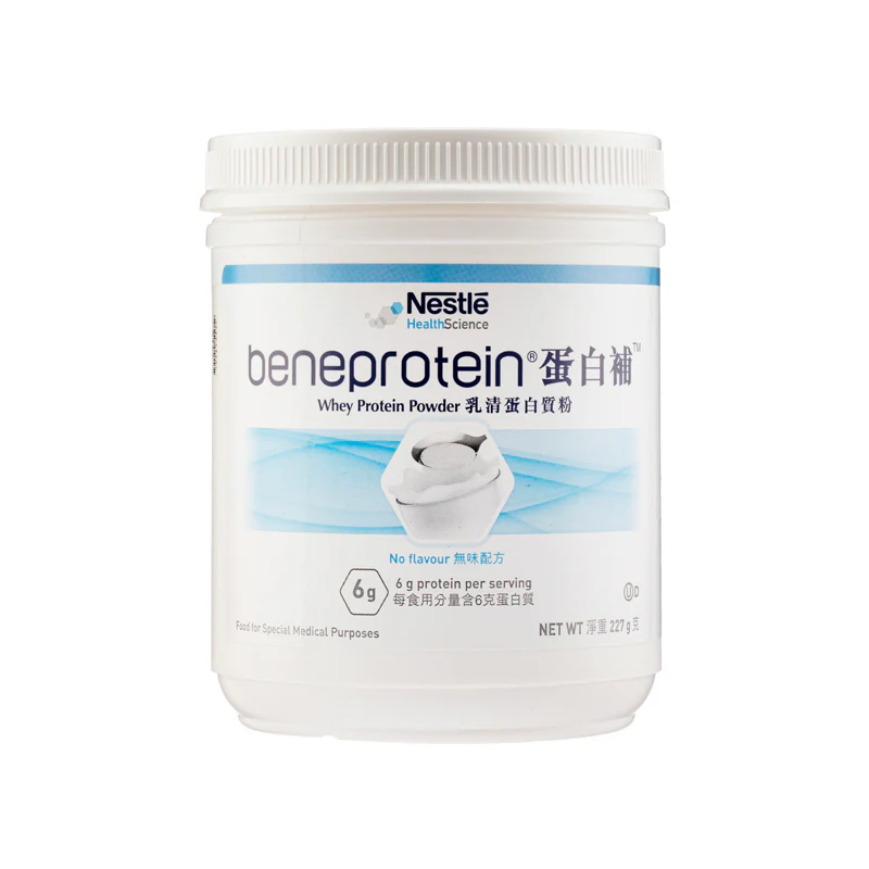 Nestle Beneprotein® Whey Protein Powder 227g