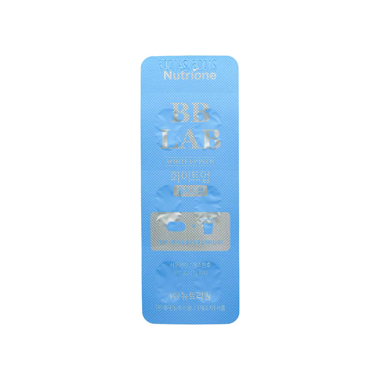 BB Lab White Up Plus 30 capsules - Image 3