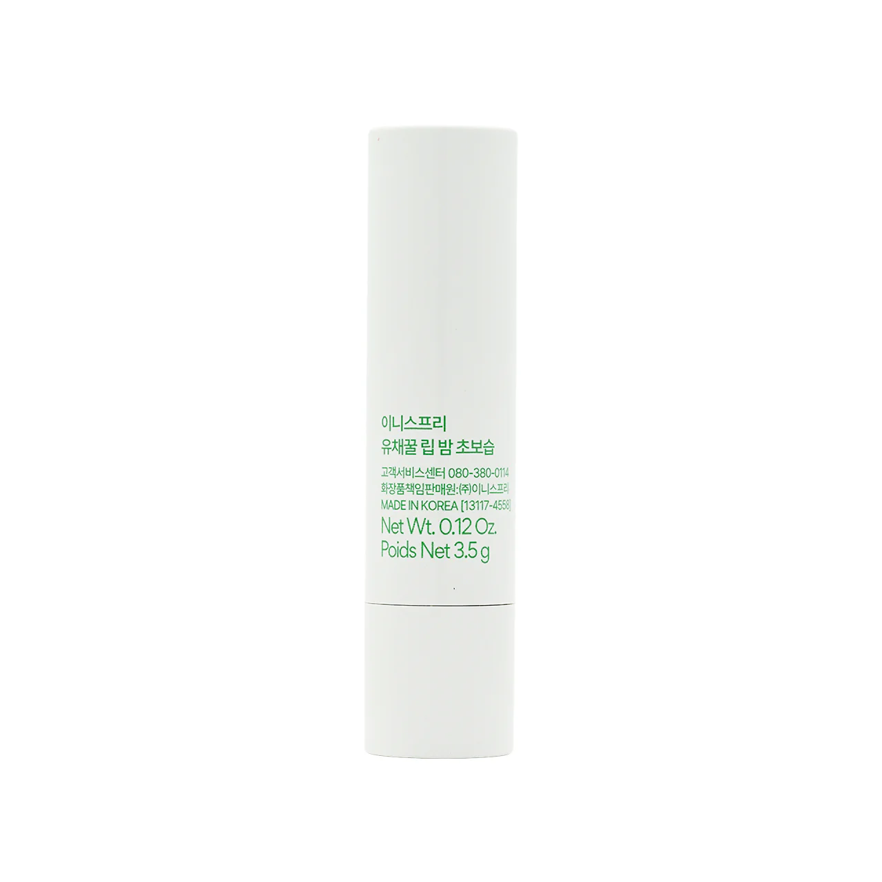 Innisfree Canola Honey Lip Balm 3.5g - Image 3