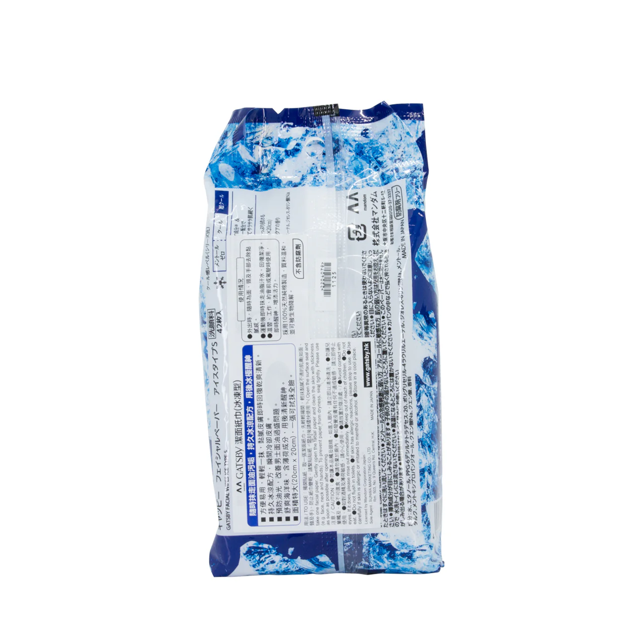 Gatsby Facial Paper Ice-Type Box 42PCS - Image 2