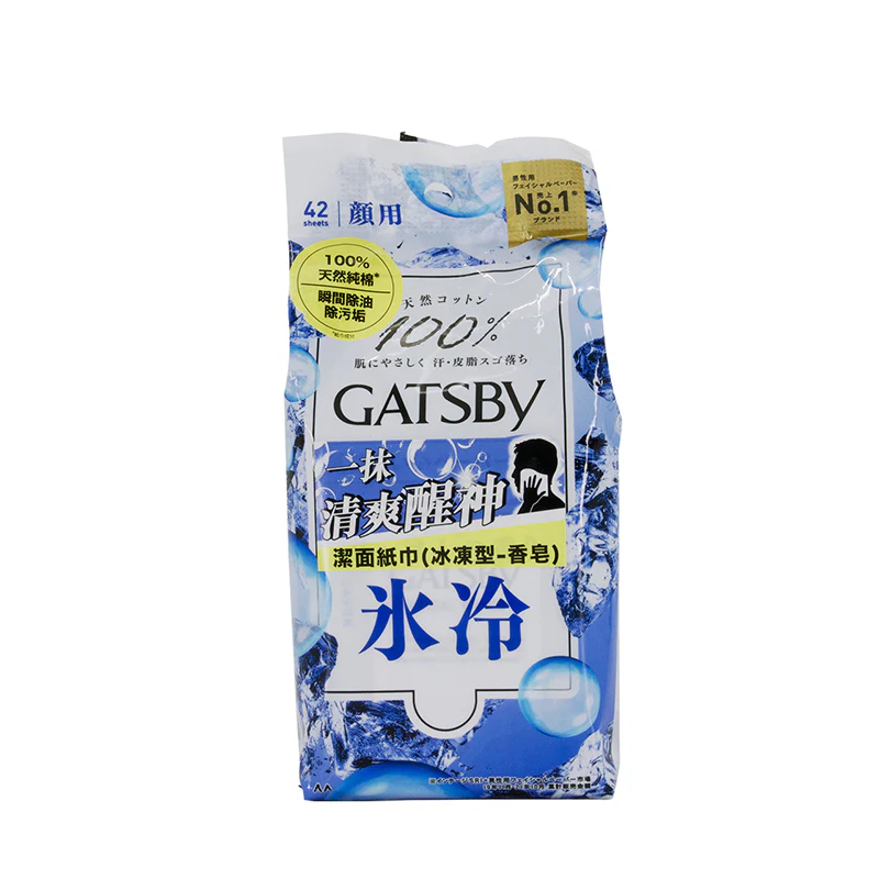 Gatsby Facial Paper Ice-Type Box Savon Scent 42PCS