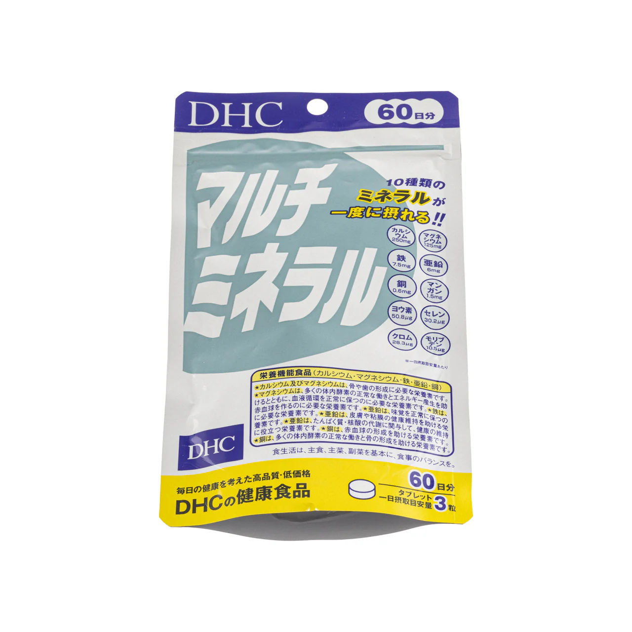 Dhc Multi Mineral 180Tablets - Image 3