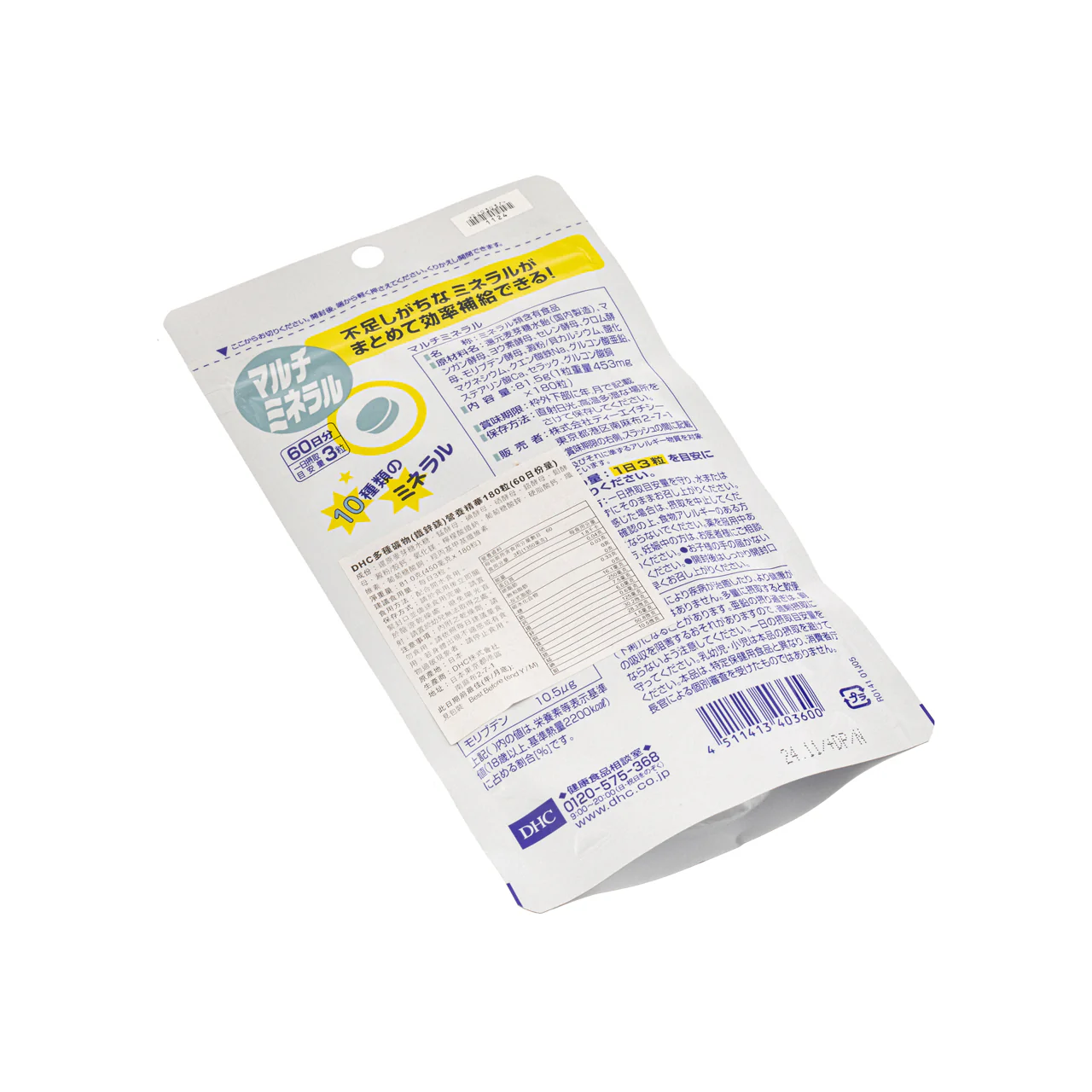 Dhc Multi Mineral 180Tablets - Image 5