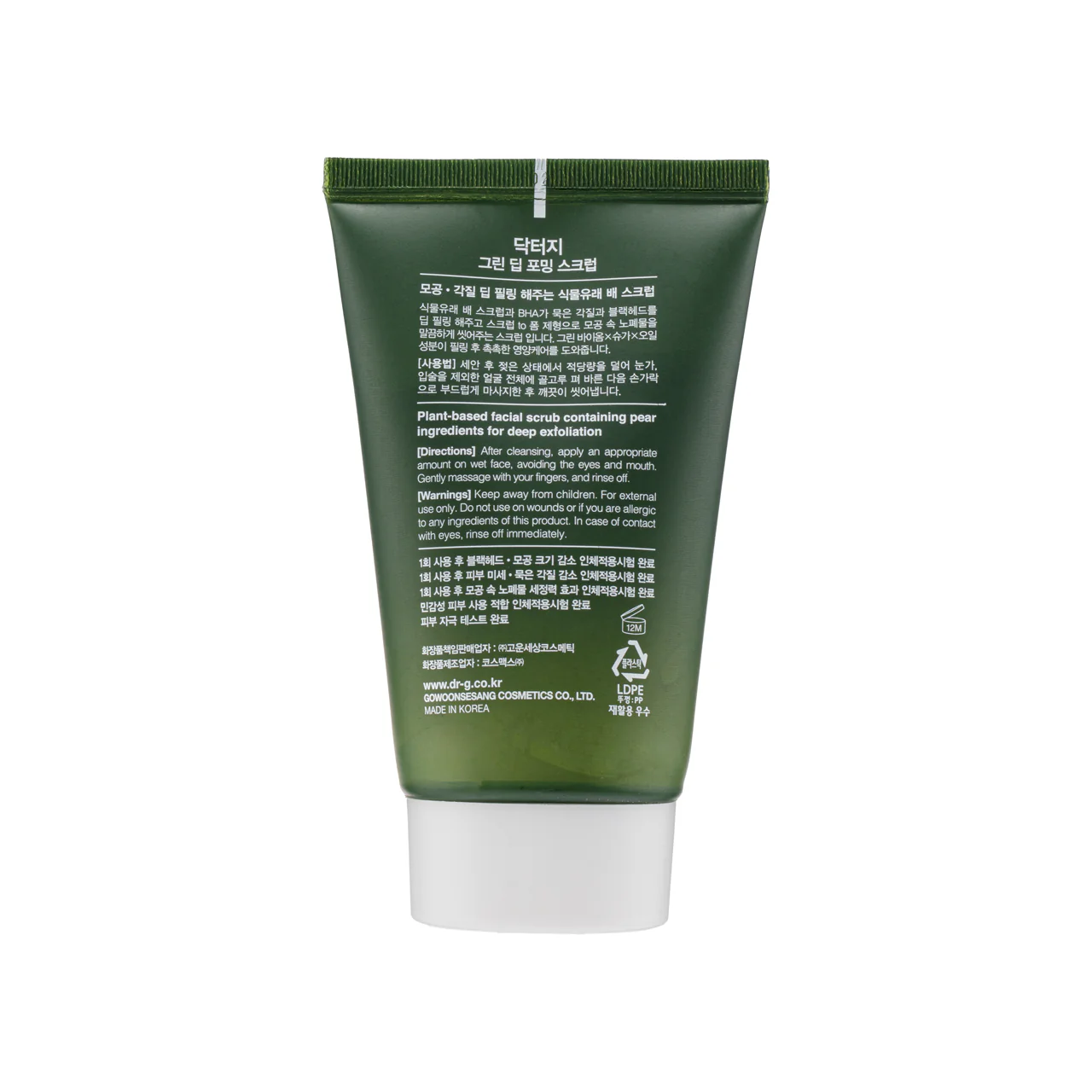 Dr.G Green Deep Foaming Scrub 120G - Image 3