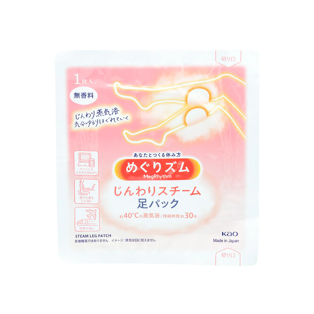 MegRhythm Gentle Steam Warm Leg Patch 6pcs - Image 2