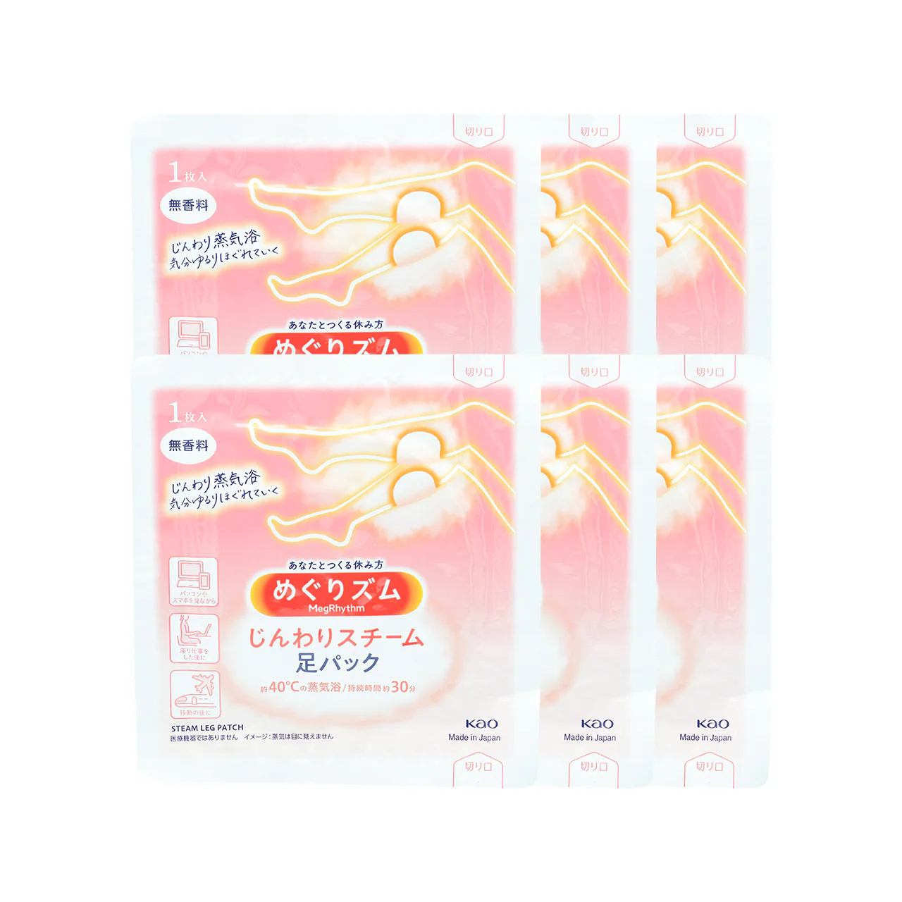 MegRhythm Gentle Steam Warm Leg Patch 6pcs - Image 4