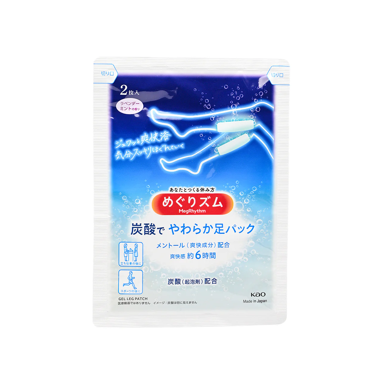 MegRhythm Carbonated Gel Cool Leg Patch 6pcs - Image 3