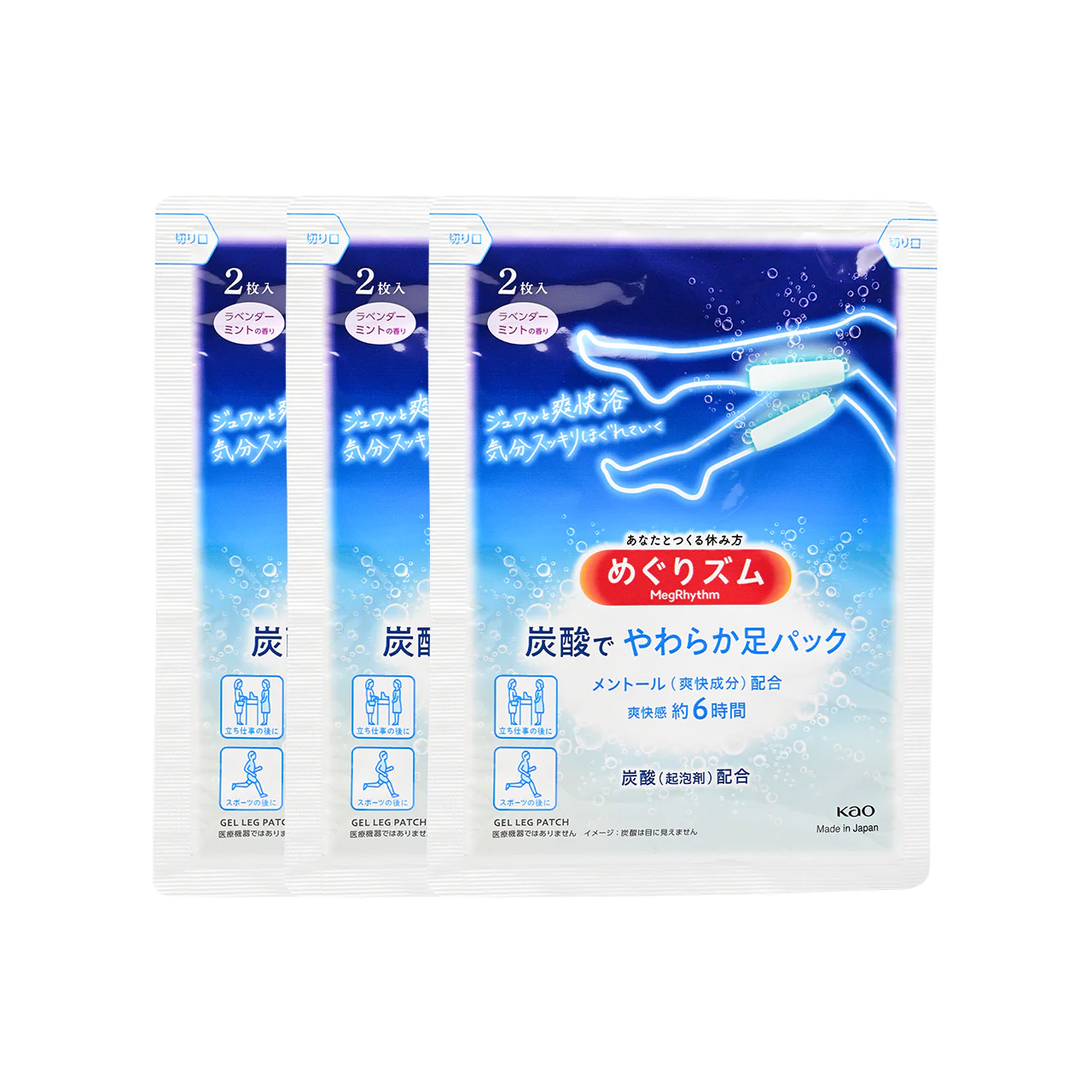 MegRhythm Carbonated Gel Cool Leg Patch 6pcs - Image 5