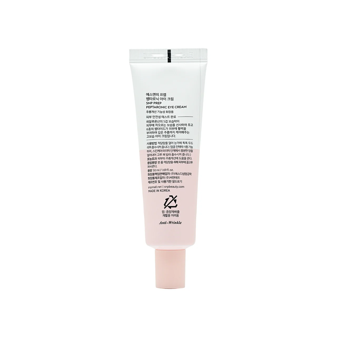SNP Peptaronic Eye Cream 50ml - Image 3
