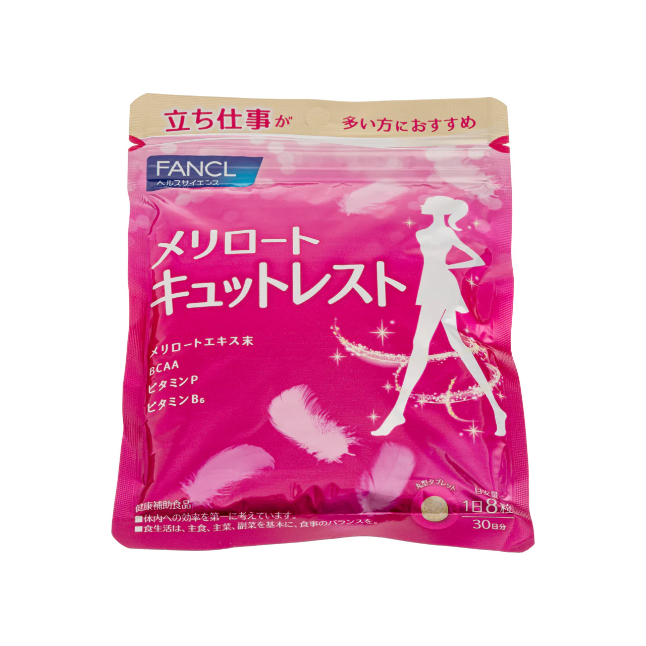 Fancl Melilot Leg Slim Supplement 240 Tablets - Image 3