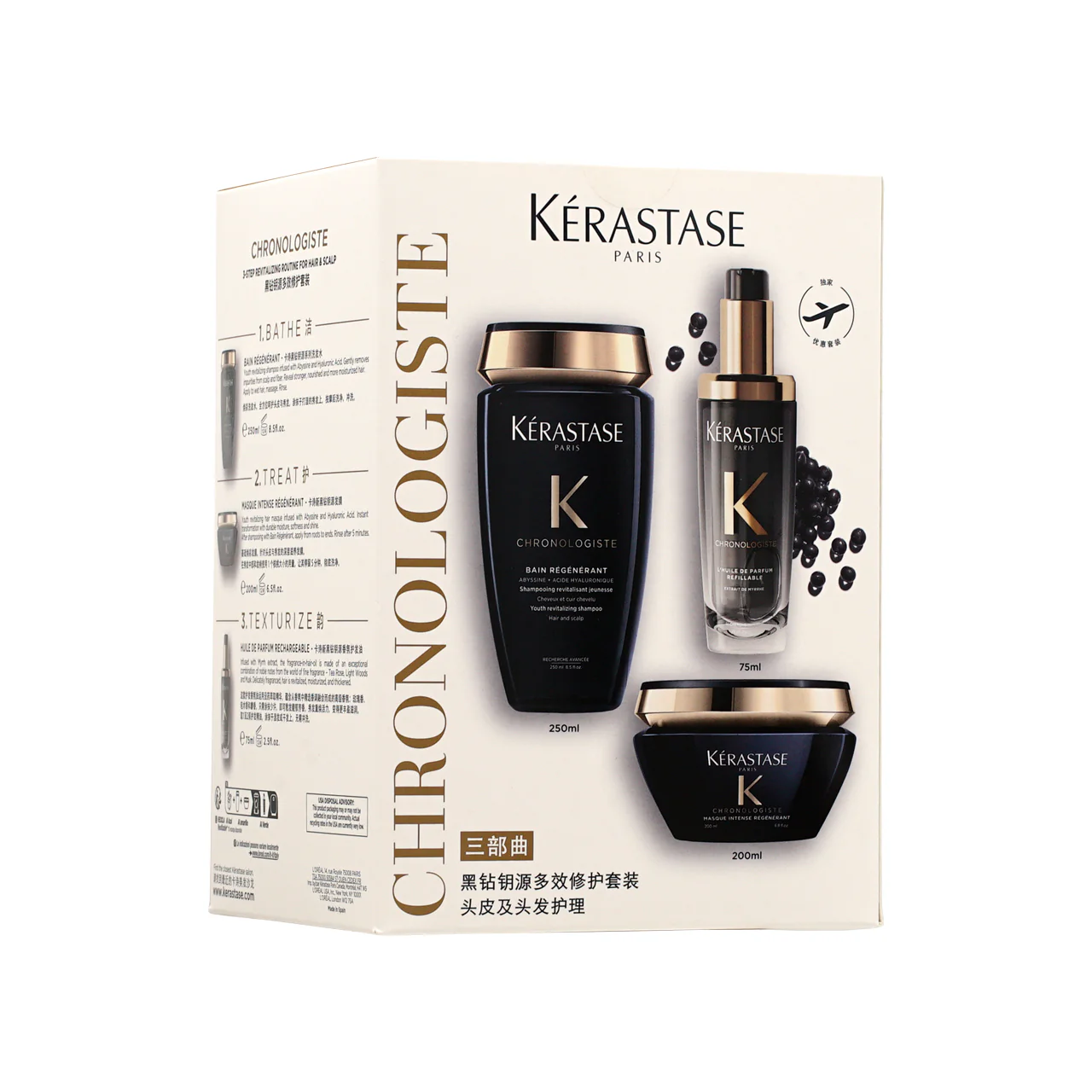 Kerastase Chronologiste 3 Step Revitalizing Routine For Hair &Scalp Set 3pcs - Image 2