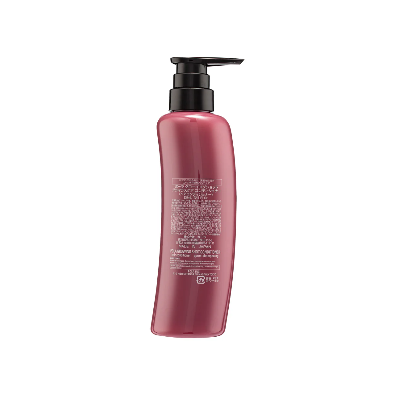 Pola Glamorous Care Conditioner 370ML - Image 3