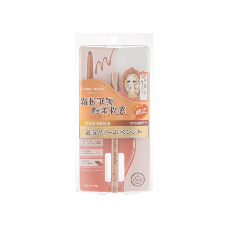 Kiss Me Cream Pencil 0.1 G