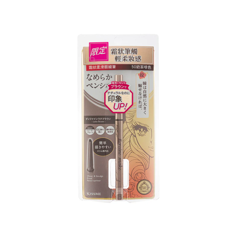 Kiss Me Cream Pencil 0.1 G - Image 3